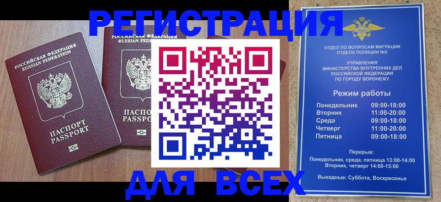 регистрация для дет. сада в Хадыженске